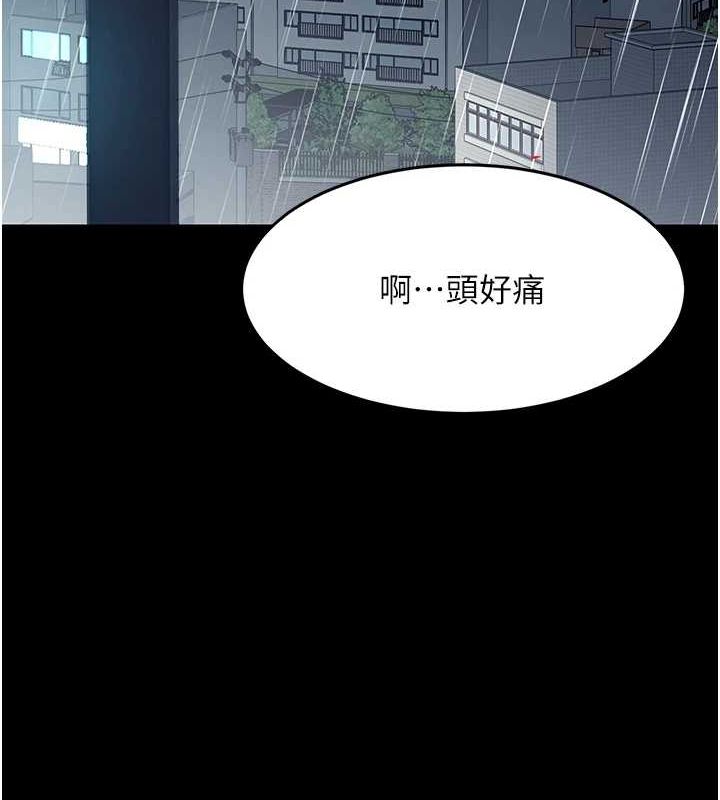 [韩国漫画] 复仇母女丼 剧情,熟女人妻#[208P]-39