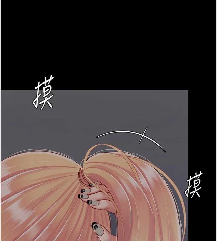 [韩国漫画] 复仇母女丼 剧情,熟女人妻#[208P]-40