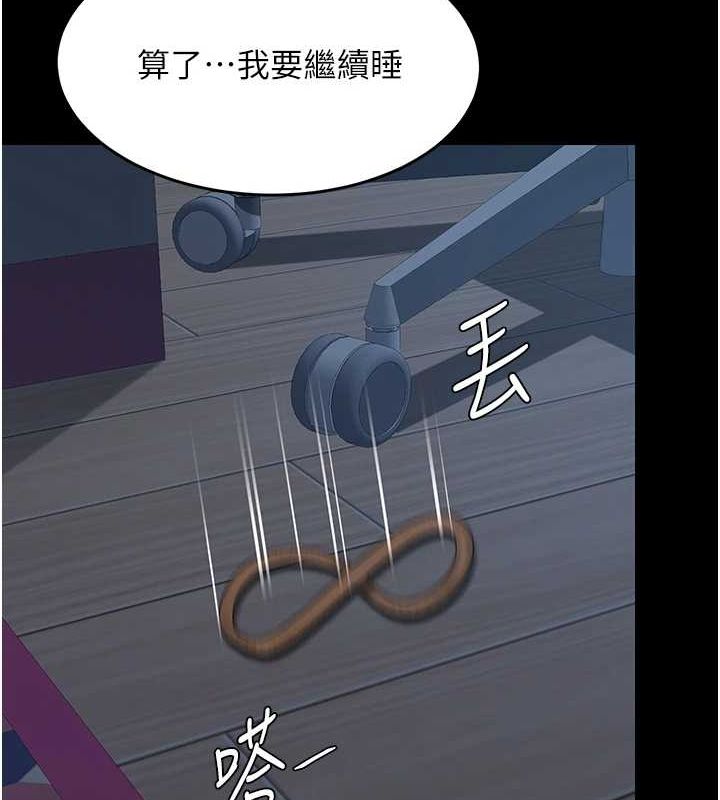 [韩国漫画] 复仇母女丼 剧情,熟女人妻#[208P]-43