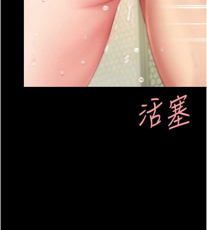 [韩国漫画] 复仇母女丼 剧情,熟女人妻#[208P]-58