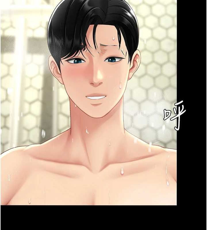 [韩国漫画] 复仇母女丼 剧情,熟女人妻#[208P]-60