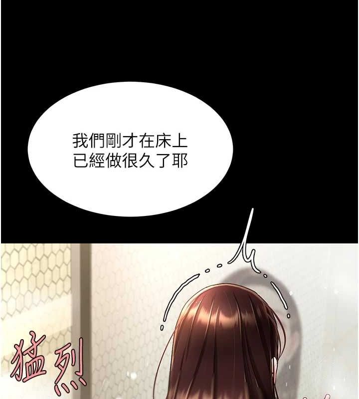 [韩国漫画] 复仇母女丼 剧情,熟女人妻#[208P]-62