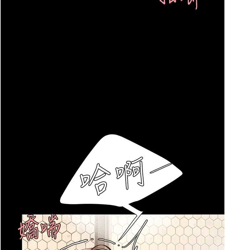 [韩国漫画] 复仇母女丼 剧情,熟女人妻#[208P]-72