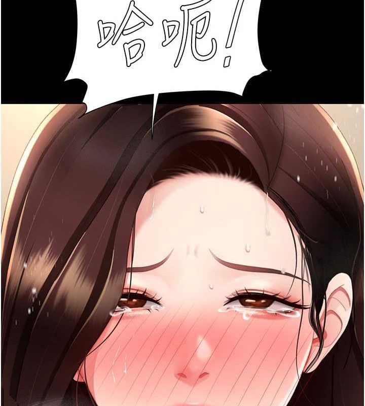 [韩国漫画] 复仇母女丼 剧情,熟女人妻#[208P]-87