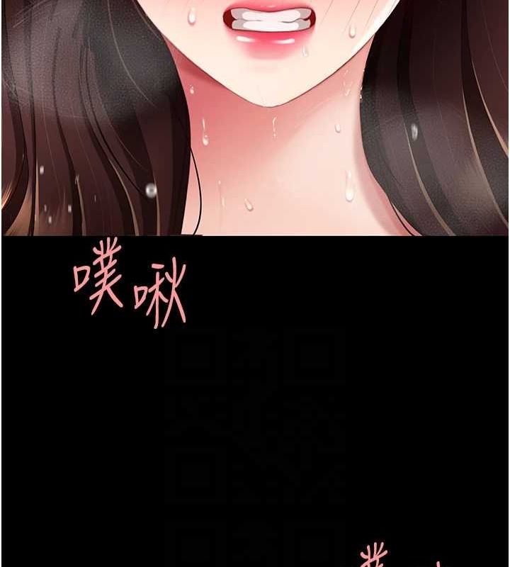 [韩国漫画] 复仇母女丼 剧情,熟女人妻#[208P]-88