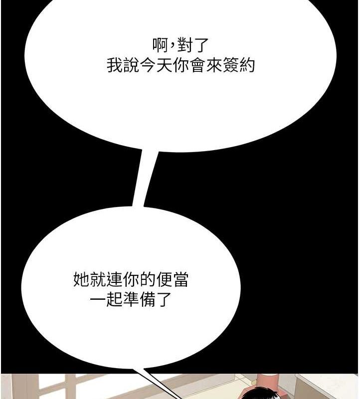 [韩国漫画] 复仇母女丼 剧情,熟女人妻#[208P]-10