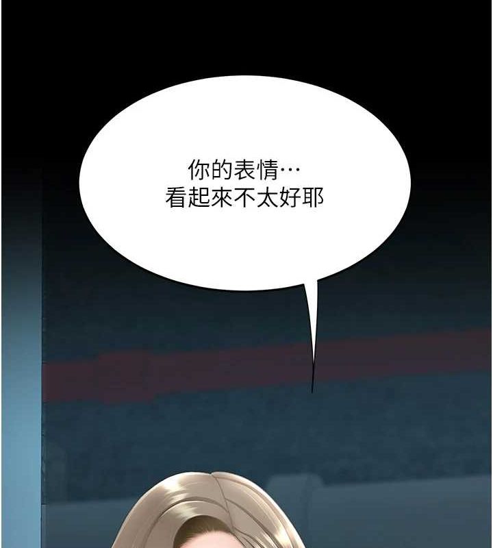 [韩国漫画] 复仇母女丼 剧情,熟女人妻#[208P]-100