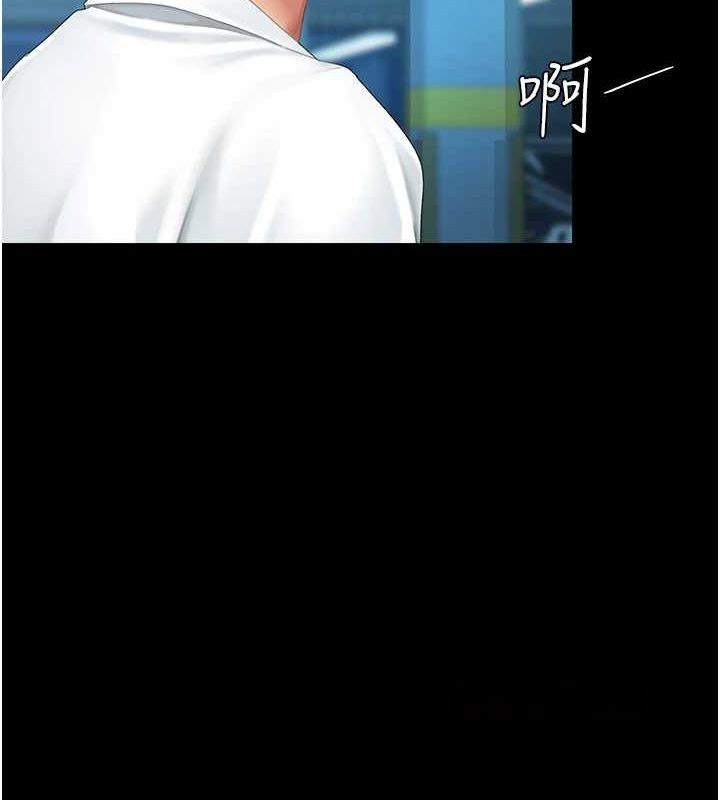 [韩国漫画] 复仇母女丼 剧情,熟女人妻#[208P]-105