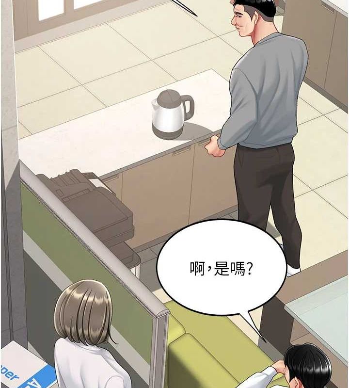 [韩国漫画] 复仇母女丼 剧情,熟女人妻#[208P]-11