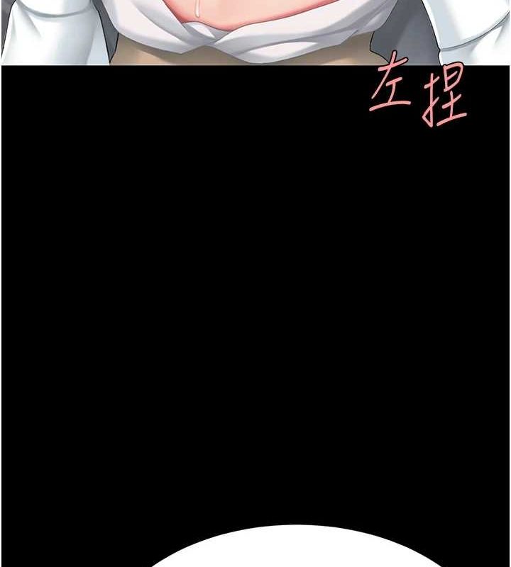 [韩国漫画] 复仇母女丼 剧情,熟女人妻#[208P]-126