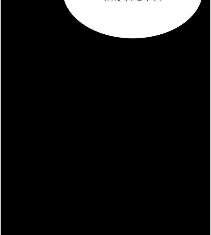 [韩国漫画] 复仇母女丼 剧情,熟女人妻#[208P]-13