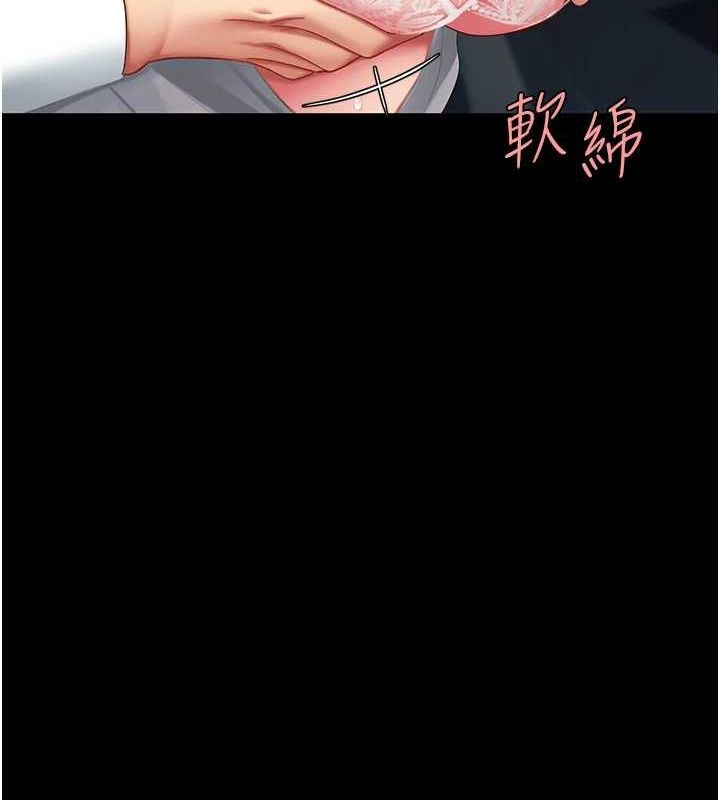 [韩国漫画] 复仇母女丼 剧情,熟女人妻#[208P]-132