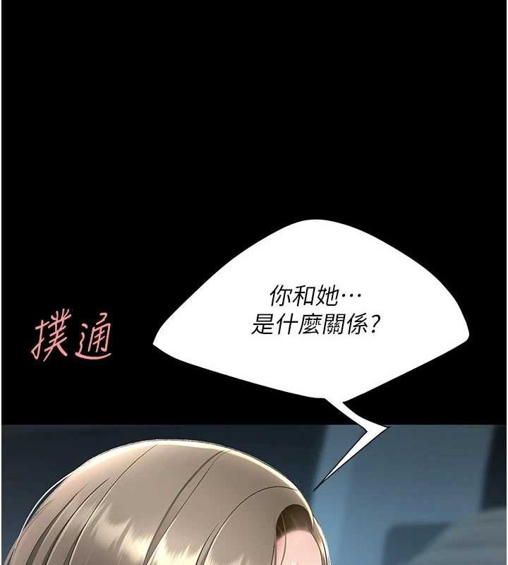 [韩国漫画] 复仇母女丼 剧情,熟女人妻#[208P]-140