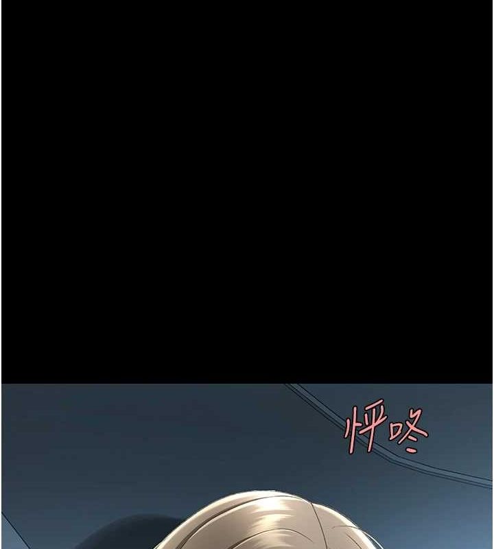 [韩国漫画] 复仇母女丼 剧情,熟女人妻#[208P]-144