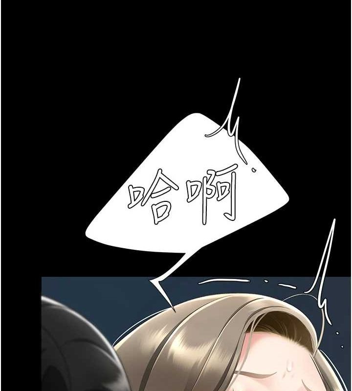 [韩国漫画] 复仇母女丼 剧情,熟女人妻#[208P]-161