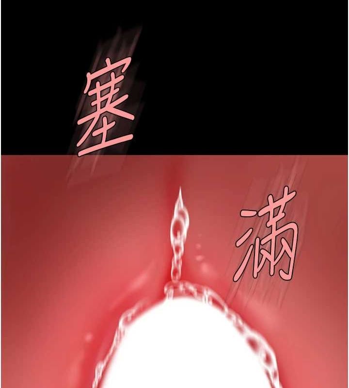 [韩国漫画] 复仇母女丼 剧情,熟女人妻#[208P]-187