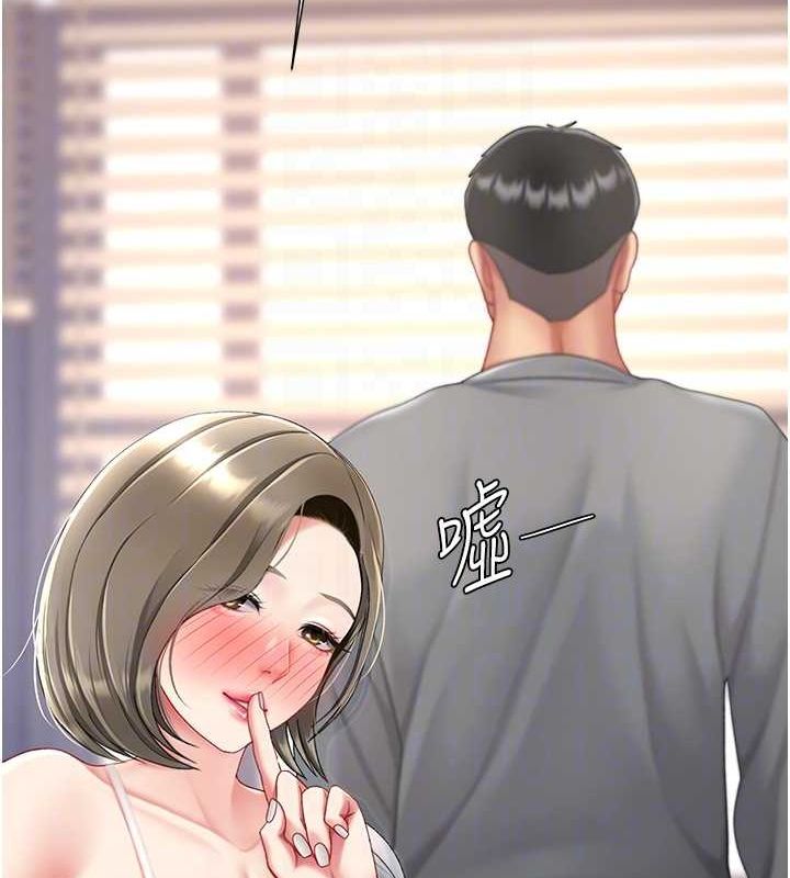 [韩国漫画] 复仇母女丼 剧情,熟女人妻#[208P]-19