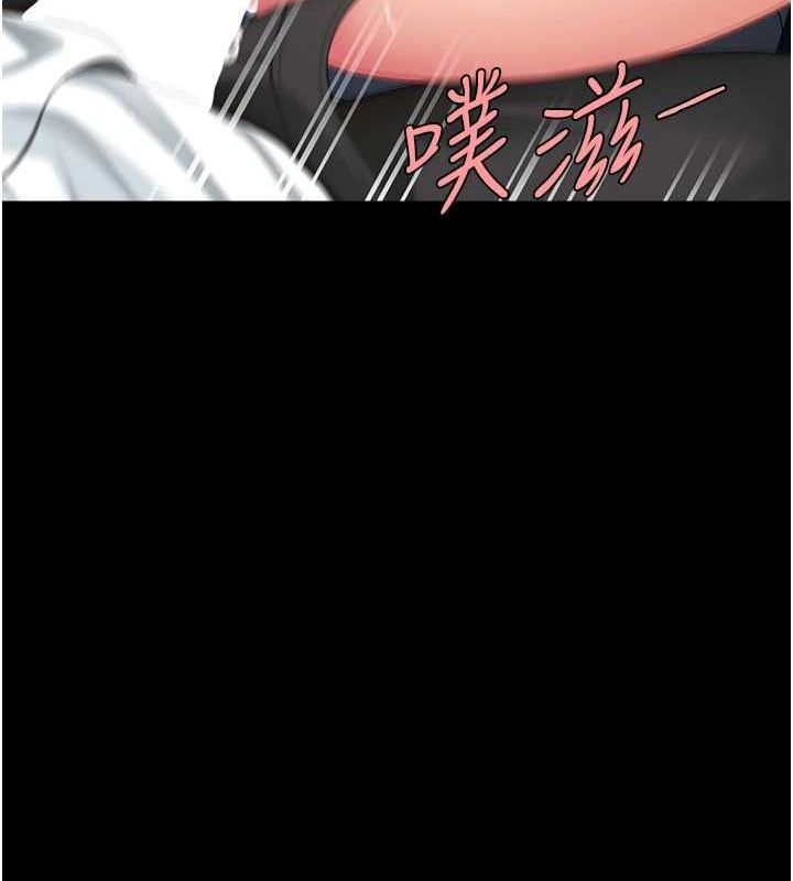 [韩国漫画] 复仇母女丼 剧情,熟女人妻#[208P]-193