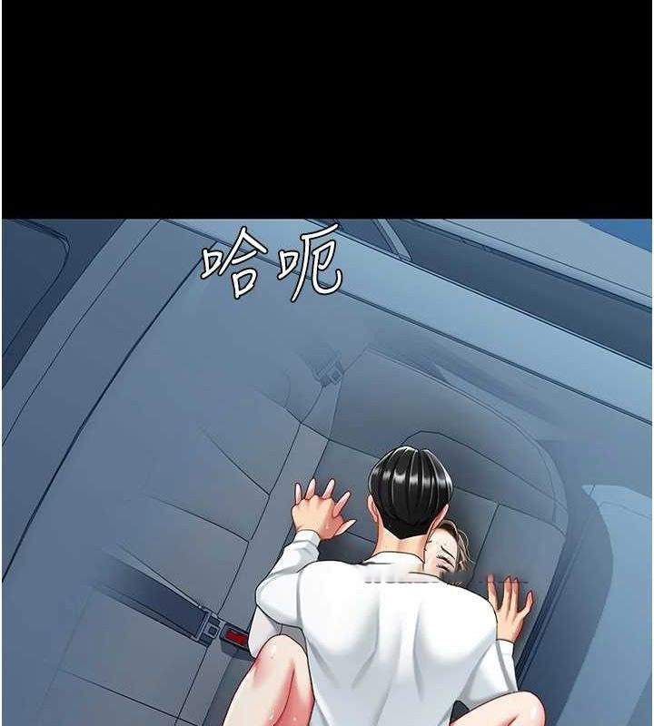 [韩国漫画] 复仇母女丼 剧情,熟女人妻#[208P]-194