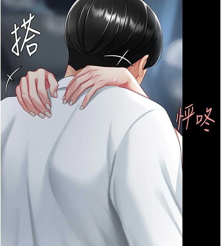 [韩国漫画] 复仇母女丼 剧情,熟女人妻#[208P]-202