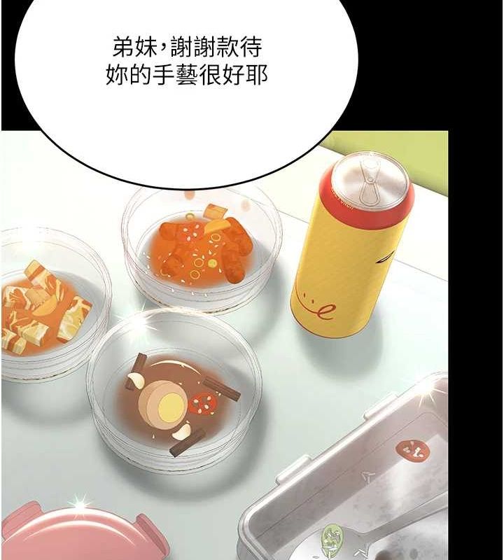 [韩国漫画] 复仇母女丼 剧情,熟女人妻#[208P]-24