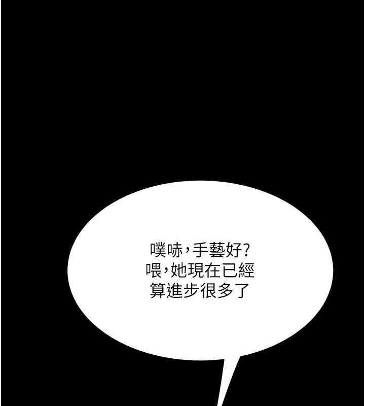 [韩国漫画] 复仇母女丼 剧情,熟女人妻#[208P]-26