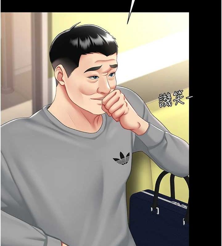 [韩国漫画] 复仇母女丼 剧情,熟女人妻#[208P]-27