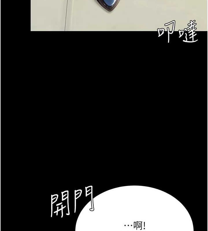 [韩国漫画] 复仇母女丼 剧情,熟女人妻#[208P]-3