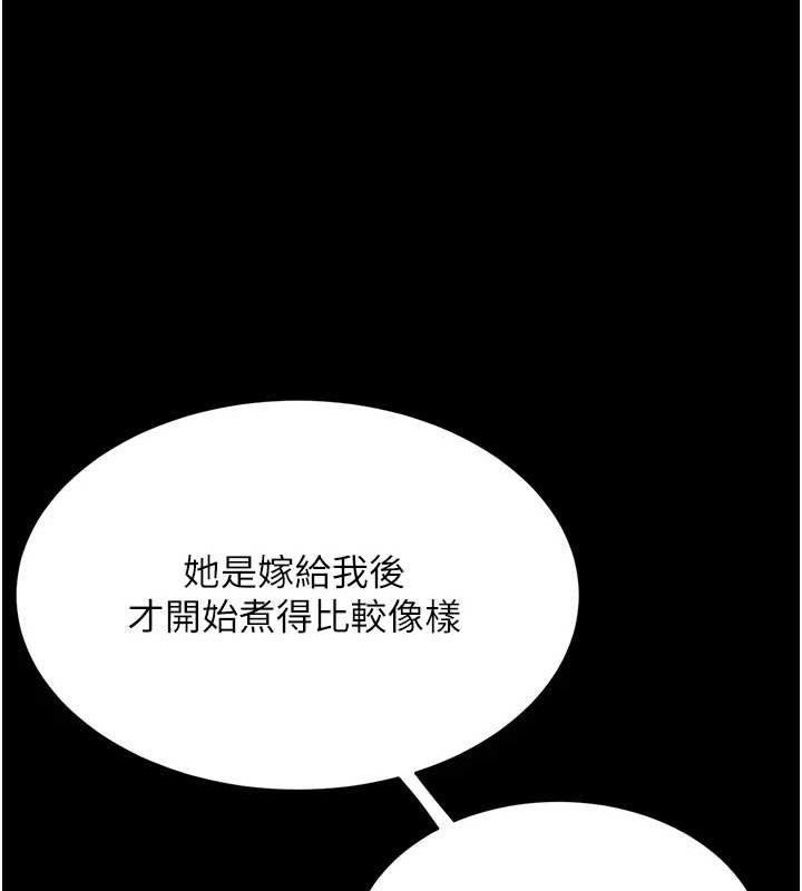 [韩国漫画] 复仇母女丼 剧情,熟女人妻#[208P]-35