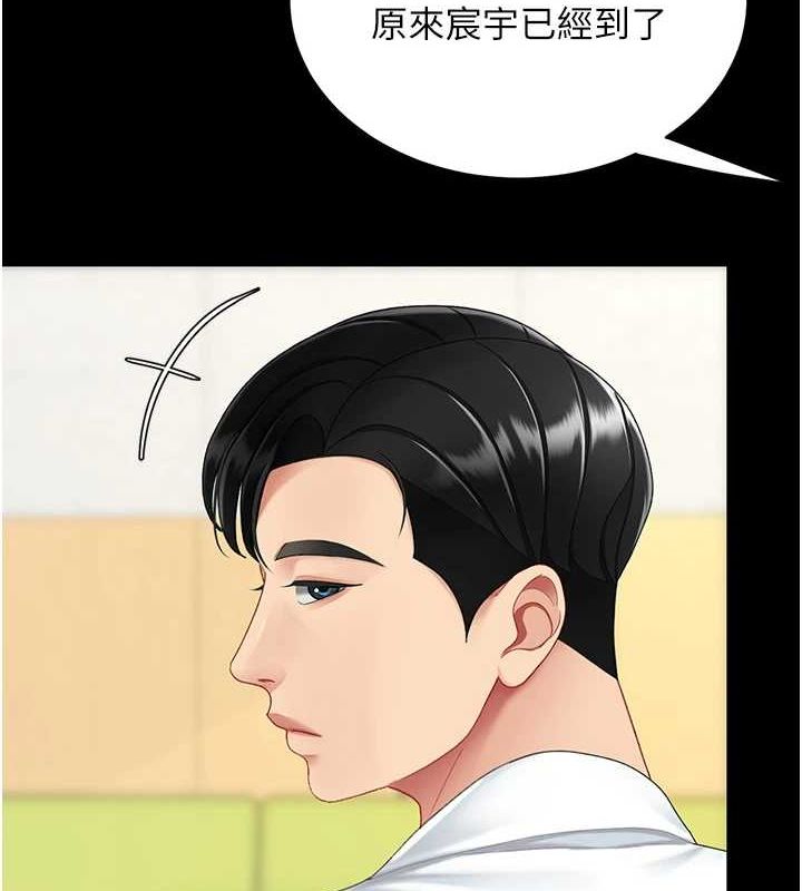 [韩国漫画] 复仇母女丼 剧情,熟女人妻#[208P]-4