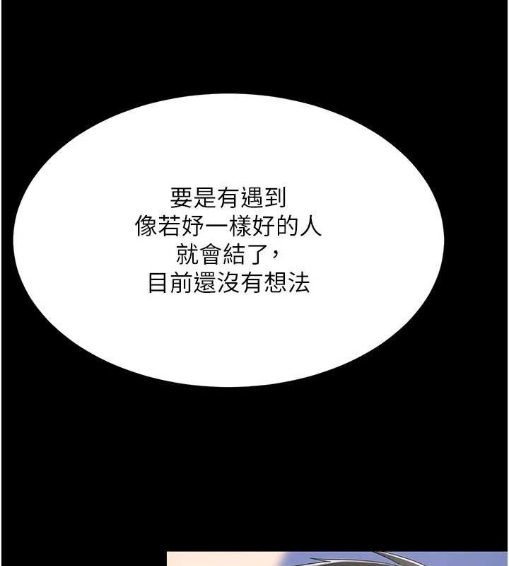 [韩国漫画] 复仇母女丼 剧情,熟女人妻#[208P]-42