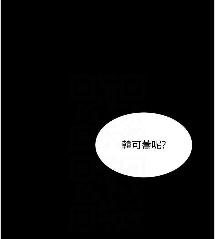 [韩国漫画] 复仇母女丼 剧情,熟女人妻#[208P]-44