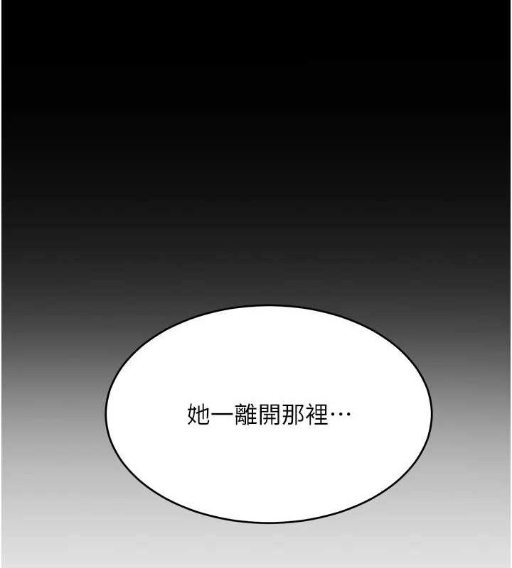 [韩国漫画] 复仇母女丼 剧情,熟女人妻#[208P]-49