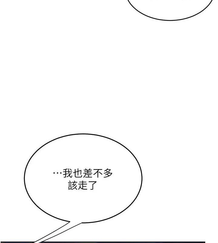 [韩国漫画] 复仇母女丼 剧情,熟女人妻#[208P]-53