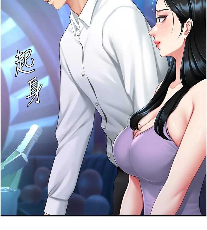 [韩国漫画] 复仇母女丼 剧情,熟女人妻#[208P]-57