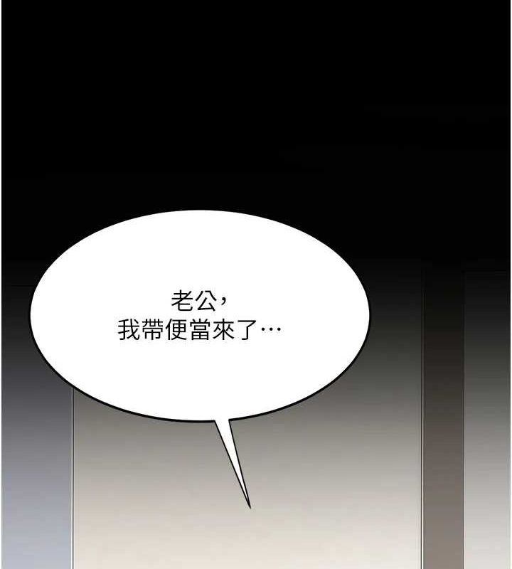 [韩国漫画] 复仇母女丼 剧情,熟女人妻#[208P]-6