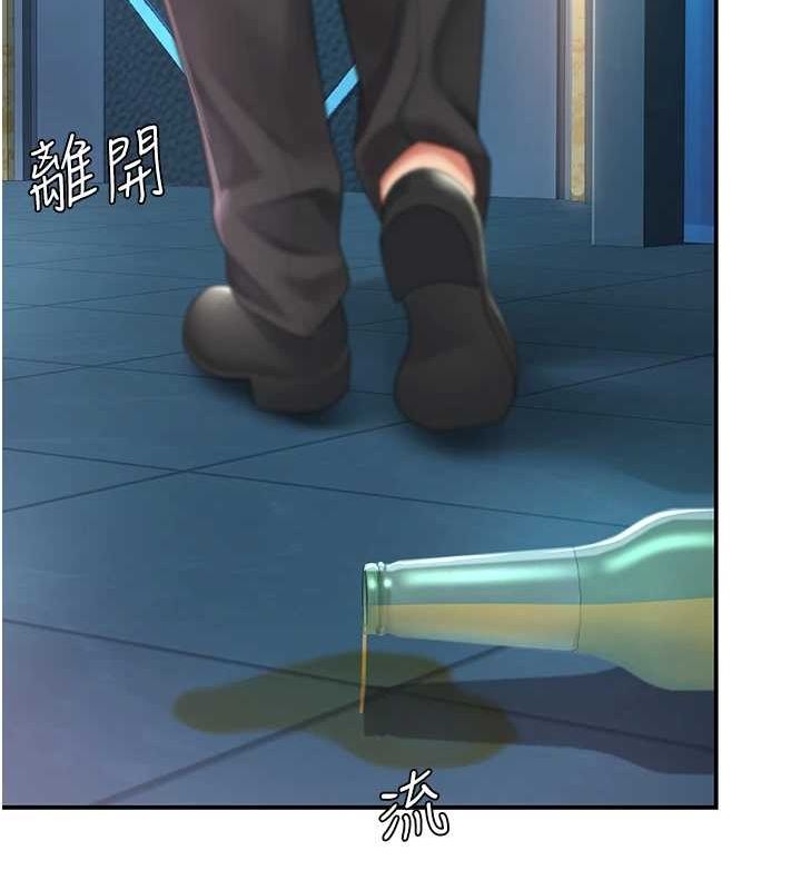 [韩国漫画] 复仇母女丼 剧情,熟女人妻#[208P]-64