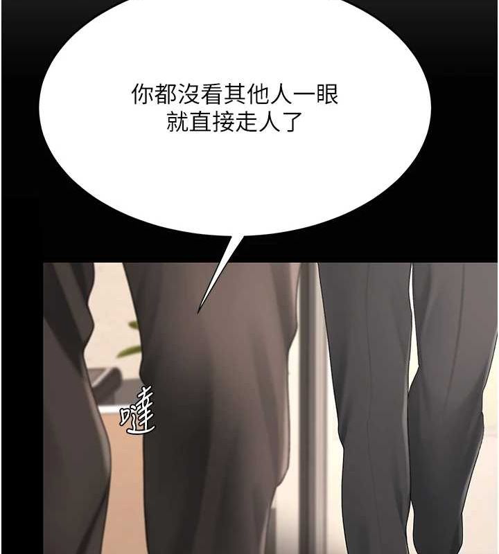 [韩国漫画] 复仇母女丼 剧情,熟女人妻#[208P]-66