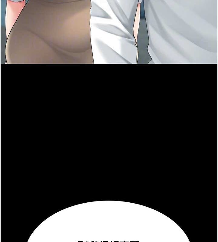 [韩国漫画] 复仇母女丼 剧情,熟女人妻#[208P]-77