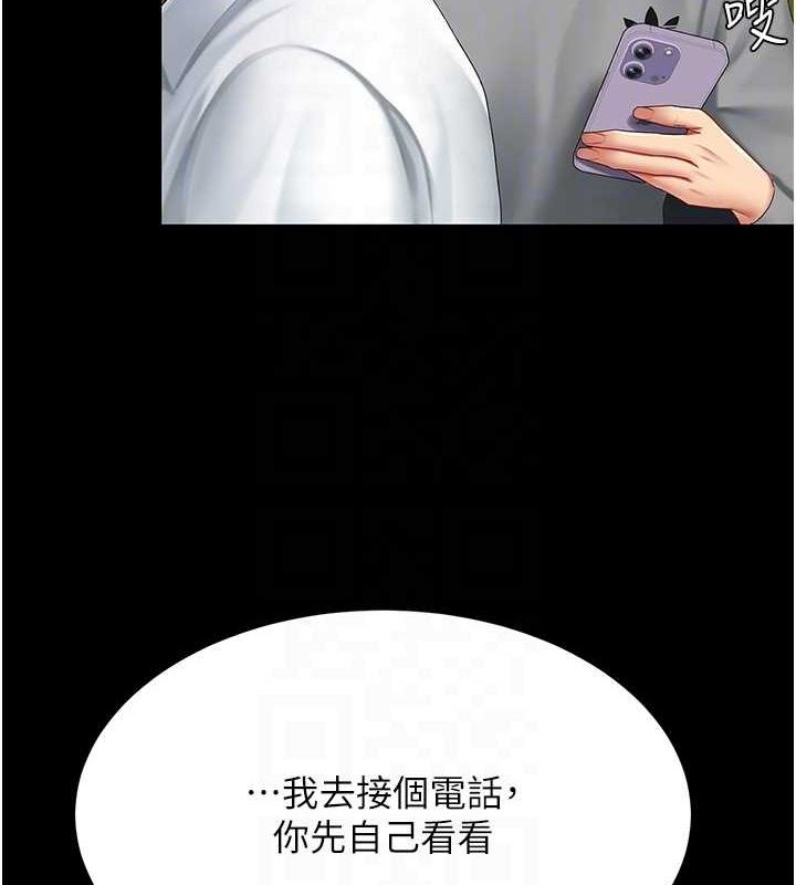 [韩国漫画] 复仇母女丼 剧情,熟女人妻#[208P]-88