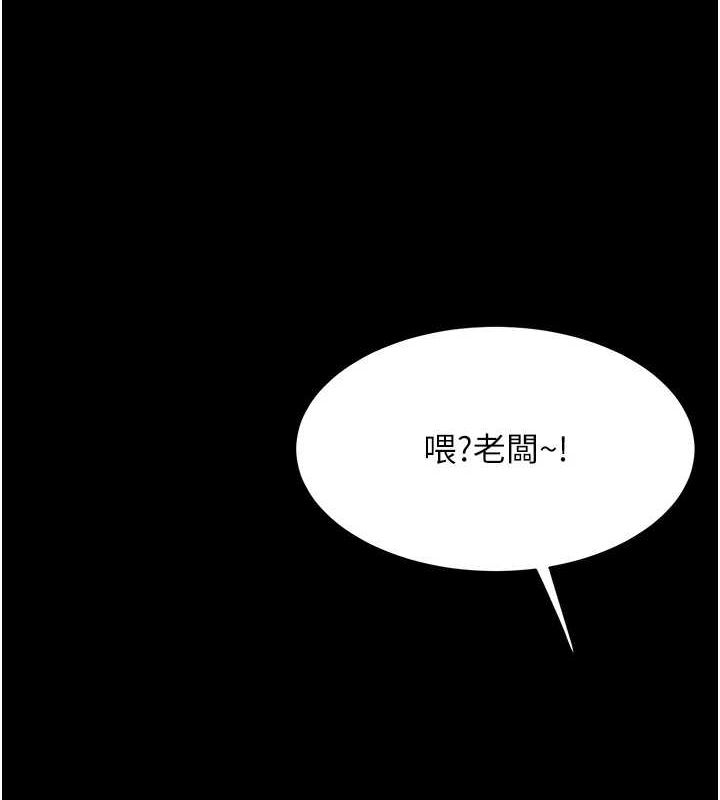 [韩国漫画] 复仇母女丼 剧情,熟女人妻#[208P]-91