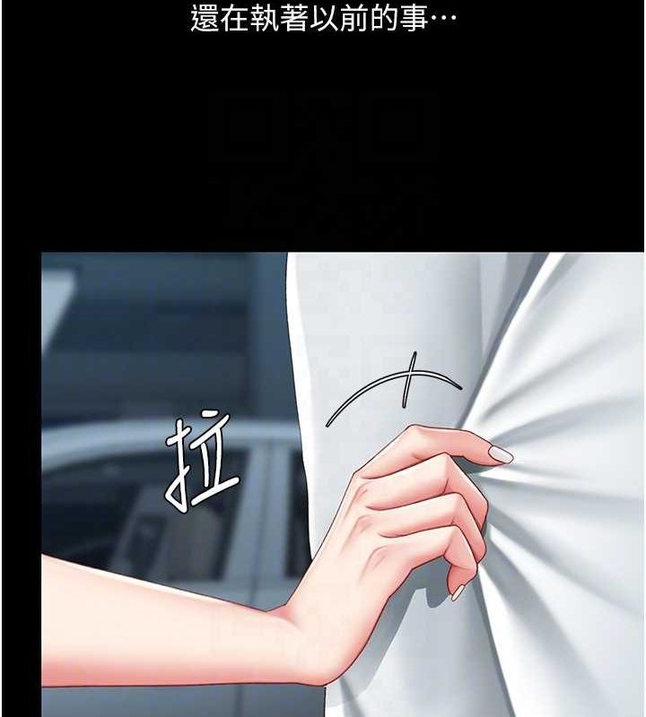 [韩国漫画] 复仇母女丼 剧情,熟女人妻#[208P]-95