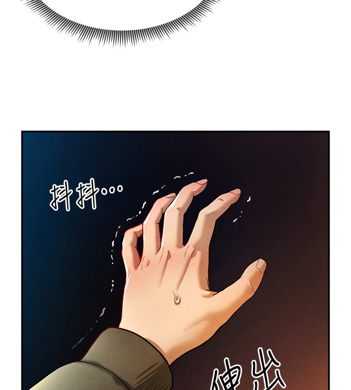 [韩国漫画] 私密视角 剧情,熟女人妻#[239P]-111