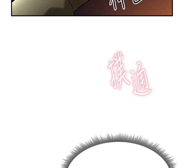 [韩国漫画] 私密视角 剧情,熟女人妻#[239P]-112