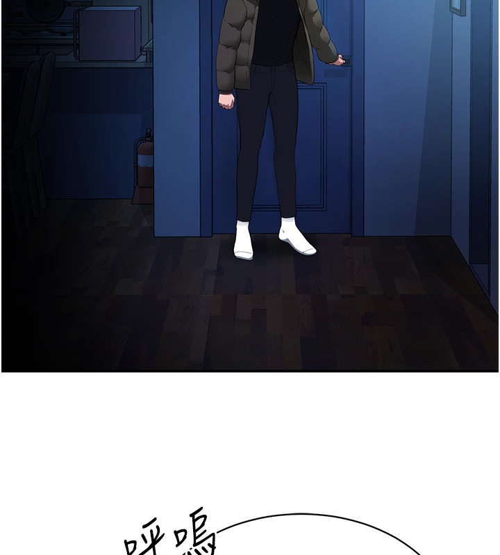 [韩国漫画] 私密视角 剧情,熟女人妻#[239P]-143