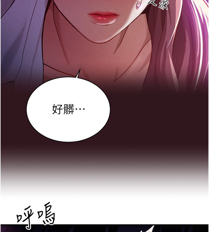 [韩国漫画] 私密视角 剧情,熟女人妻#[239P]-152