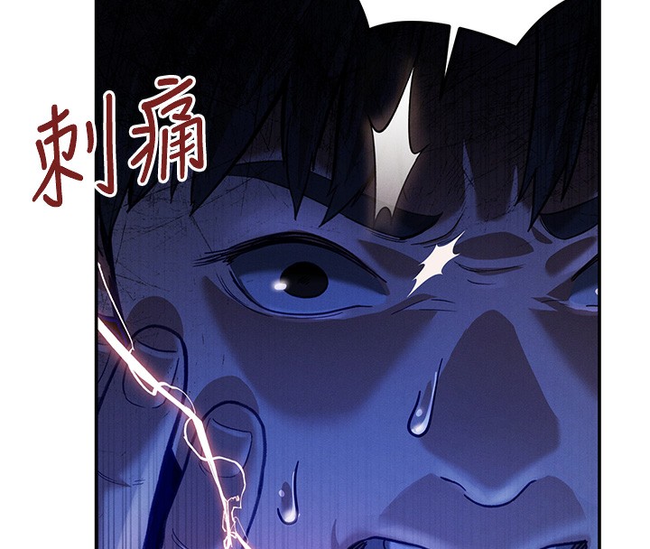 [韩国漫画] 私密视角 剧情,熟女人妻#[239P]-154