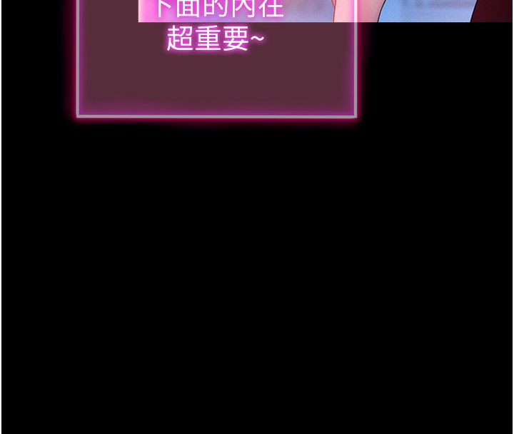 [韩国漫画] 私密视角 剧情,熟女人妻#[239P]-16