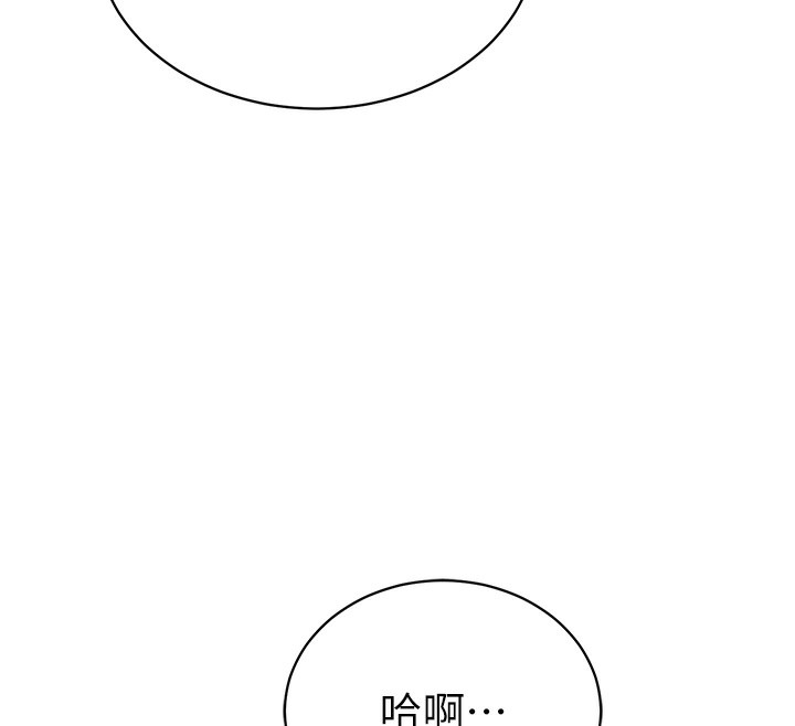 [韩国漫画] 私密视角 剧情,熟女人妻#[239P]-161