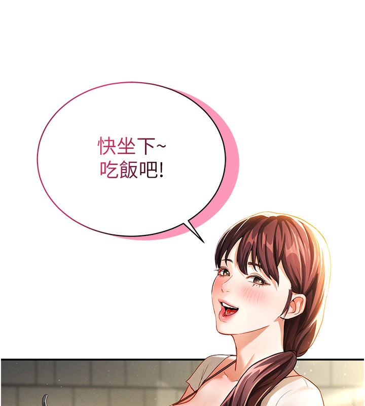 [韩国漫画] 私密视角 剧情,熟女人妻#[239P]-169